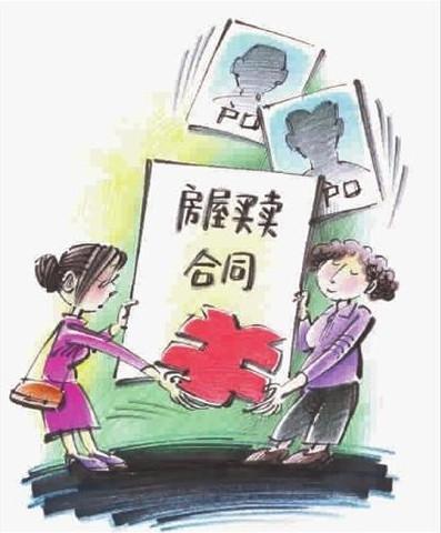 農(nóng)村房子的地基可以買賣嗎？農(nóng)村房屋買賣合同有效嗎？