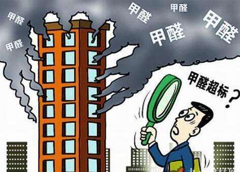 新房子怎么去有效的防護甲醛了，剛建好房的朋友快來看看吧
