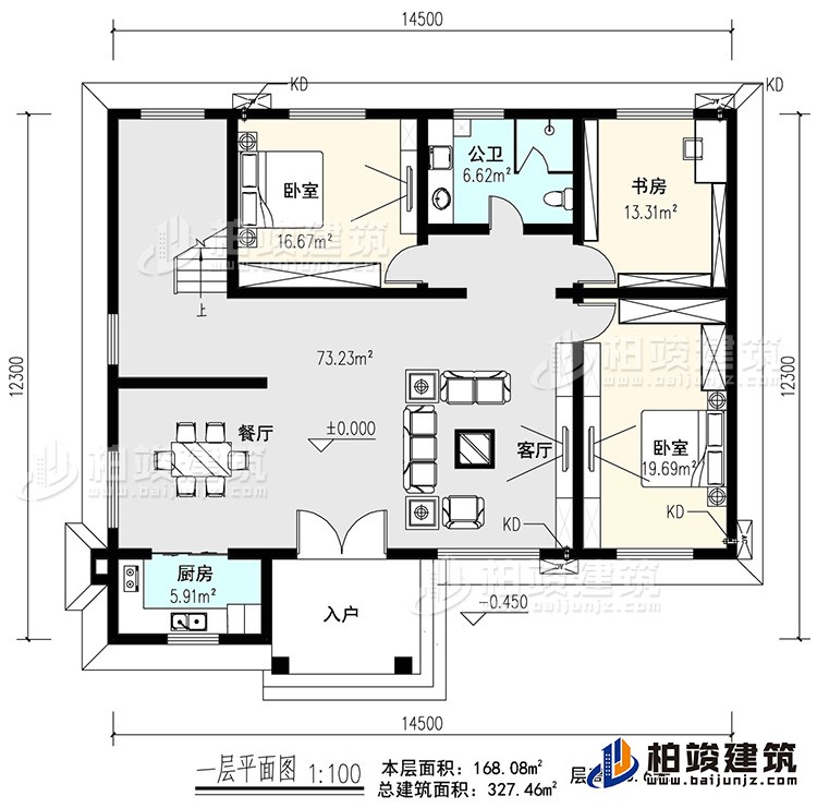 二層：客廳 ，收納區(qū)，4臥室，公衛(wèi)，陽臺(tái)，樓梯