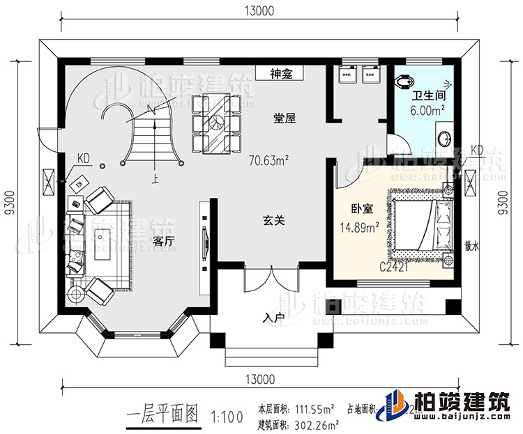 一層：KTV，臥室，公衛(wèi)，2露臺(tái),旋轉(zhuǎn)樓梯