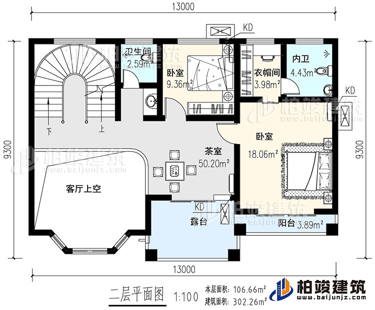 二層：茶室，客廳上空，2臥室，衣帽間，內(nèi)衛(wèi)，公衛(wèi)，陽臺(tái)，旋轉(zhuǎn)樓梯，露臺(tái)