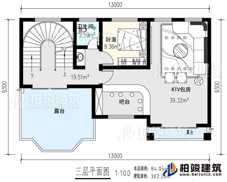 三層：KTV，臥室，公衛(wèi)，2露臺(tái),旋轉(zhuǎn)樓梯