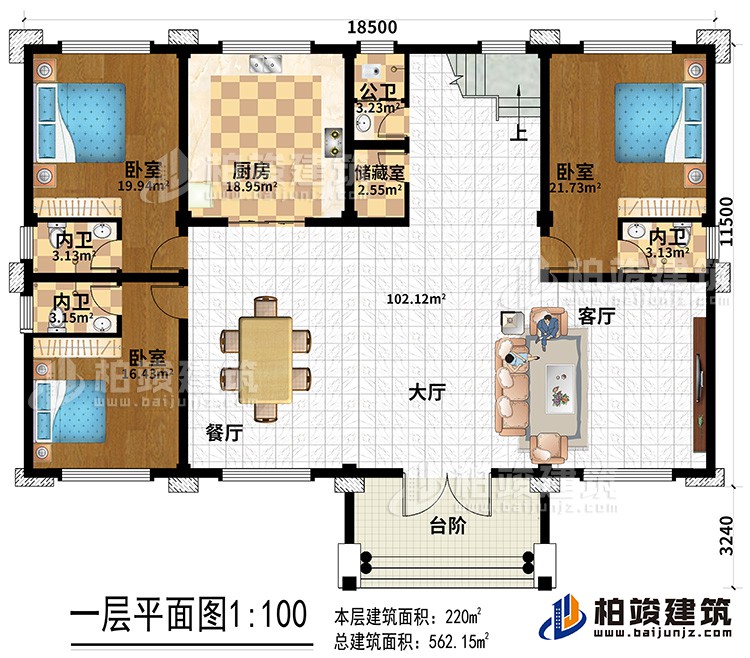 一層：客廳，餐廳，廚房，衛(wèi)生間，三間臥室，儲物室