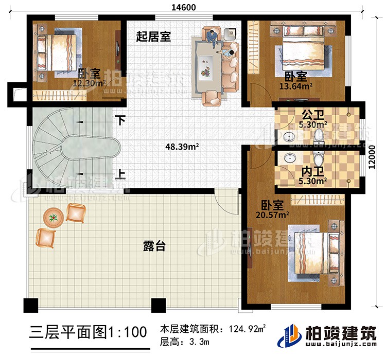 三層：3臥室、起居室、露臺(tái)、公衛(wèi)、內(nèi)衛(wèi)