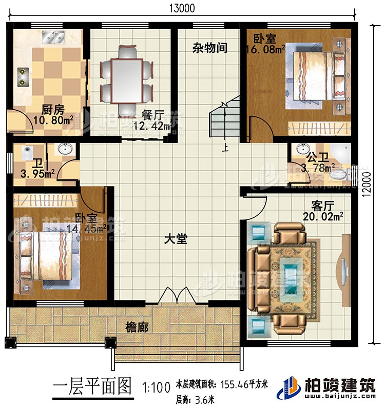 一層：2臥室，客廳，大堂，雜物間，廚房，餐廳，2衛(wèi)生間