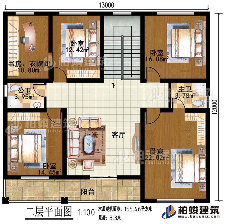 二層：4臥室，客廳，2衛(wèi)生間，書房，衣帽間，陽(yáng)臺(tái)