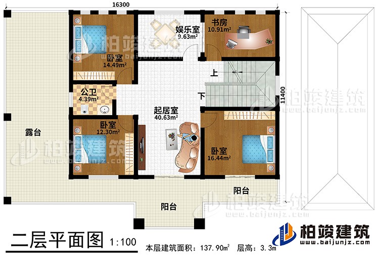 二層：娛樂室、書房、起居室、3臥室、公衛(wèi)、陽臺、露臺