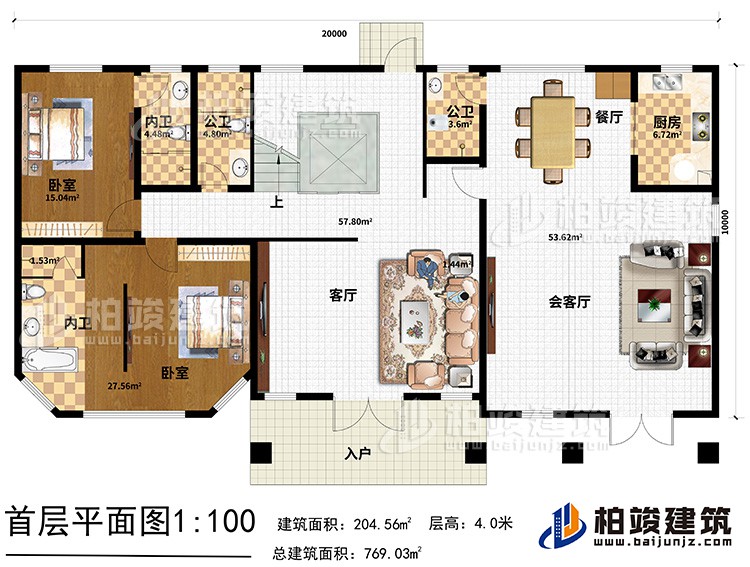 一層：入戶，客廳，會(huì)客廳，廚房，餐廳，2臥室?guī)?nèi)衛(wèi)，2公衛(wèi)，電梯，樓梯