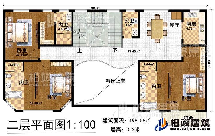 二層：客廳上空，廚房，餐廳，3臥室?guī)?nèi)衛(wèi)，公衛(wèi)，電梯，樓梯