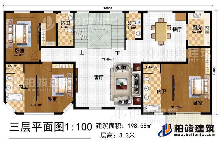 三層：客廳 ，廚房，餐廳，3臥室?guī)?nèi)衛(wèi)，公衛(wèi)，電梯，樓梯
