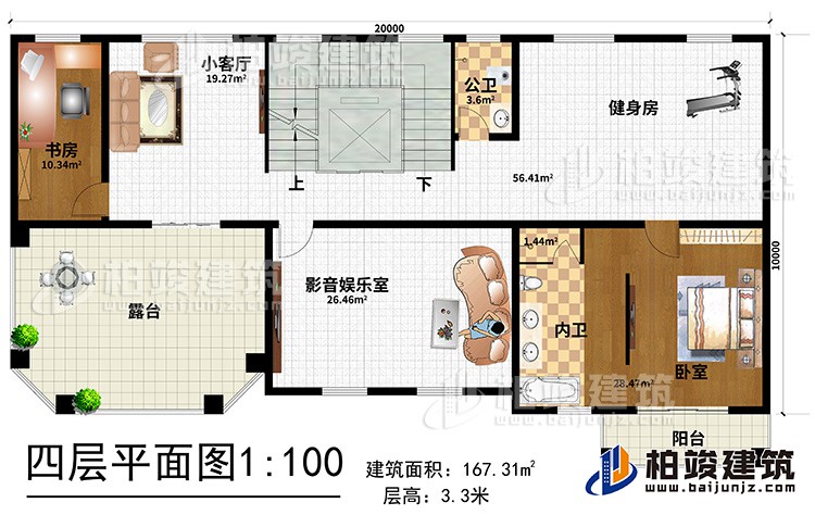 四層：小客廳 ，健身房，影音娛樂室，書房，臥室?guī)?nèi)衛(wèi)，陽(yáng)臺(tái)，公衛(wèi)，樓梯，電梯