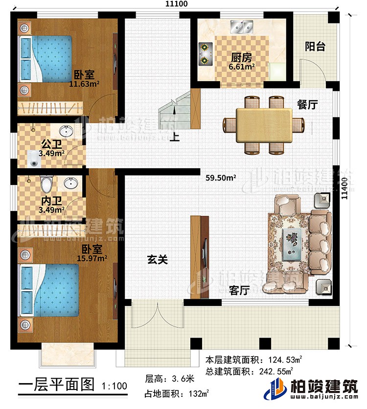 一層：玄廳，客廳，廚房，餐廳，2臥室，內(nèi)衛(wèi)，公衛(wèi)，陽(yáng)臺(tái)