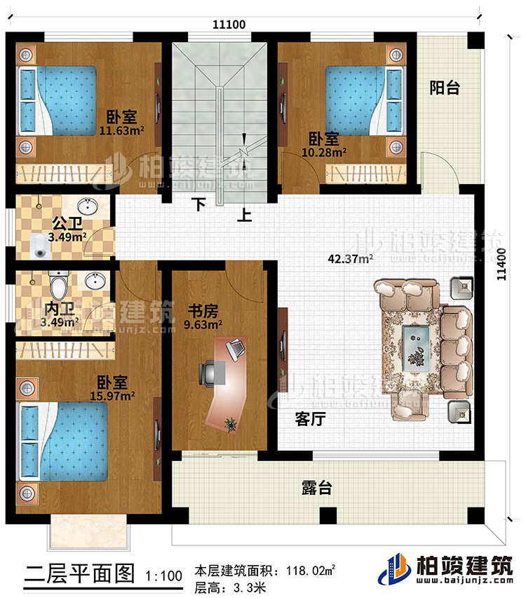 二層：客廳 ，書房，3臥室，內(nèi)衛(wèi) ，公衛(wèi)，2陽(yáng)臺(tái)
