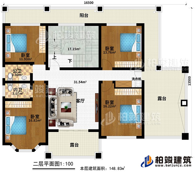 二層：客廳、4臥室、2露臺、陽臺、內(nèi)衛(wèi)、公衛(wèi)