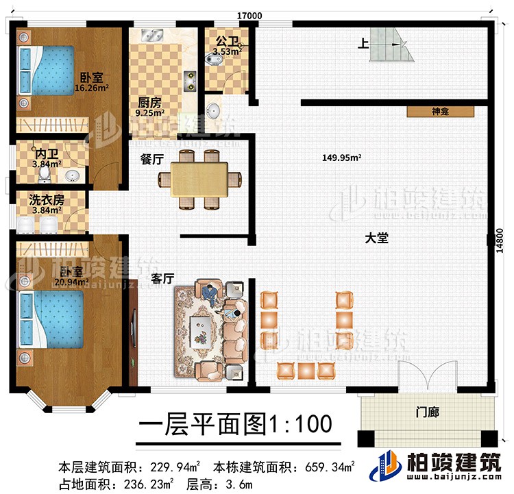 一層：門廊、大堂、神龕、客廳、餐廳、廚房、2臥室、洗衣房、內(nèi)衛(wèi)、公衛(wèi)