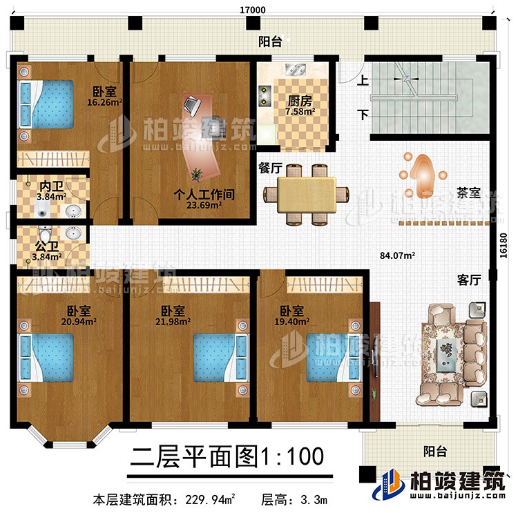 二層：客廳、茶室、餐廳、廚房、4臥室、個人工作間、公衛(wèi)、內(nèi)衛(wèi)、2陽臺