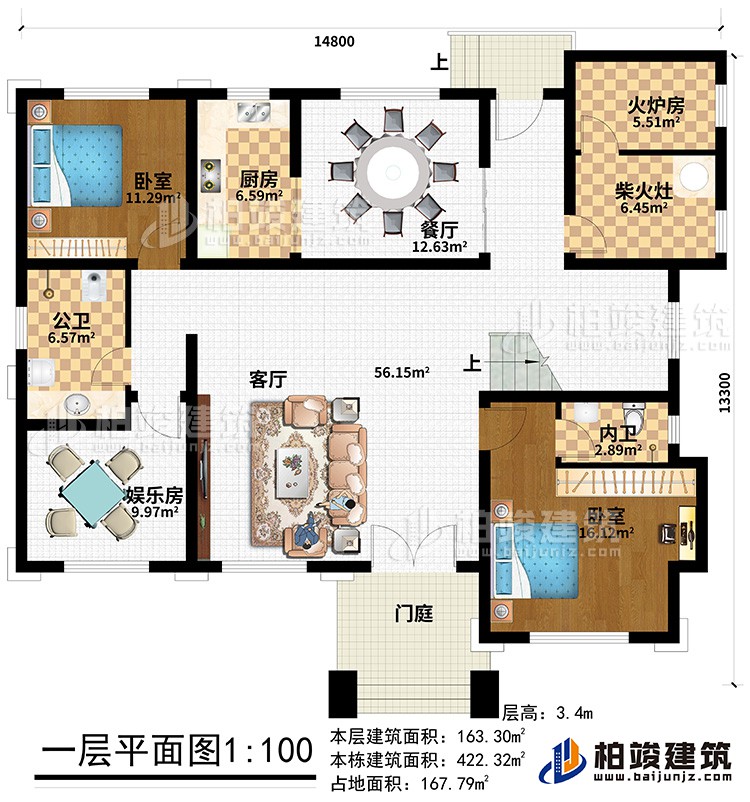 一層：臥室、兒童房、書(shū)房、廚房、餐廳、內(nèi)衛(wèi)、2露臺(tái)