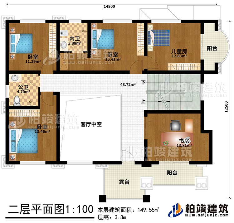 二層：3臥室、兒童房、內(nèi)衛(wèi)、公衛(wèi)、書(shū)房、客廳中空、露臺(tái)、2陽(yáng)臺(tái)