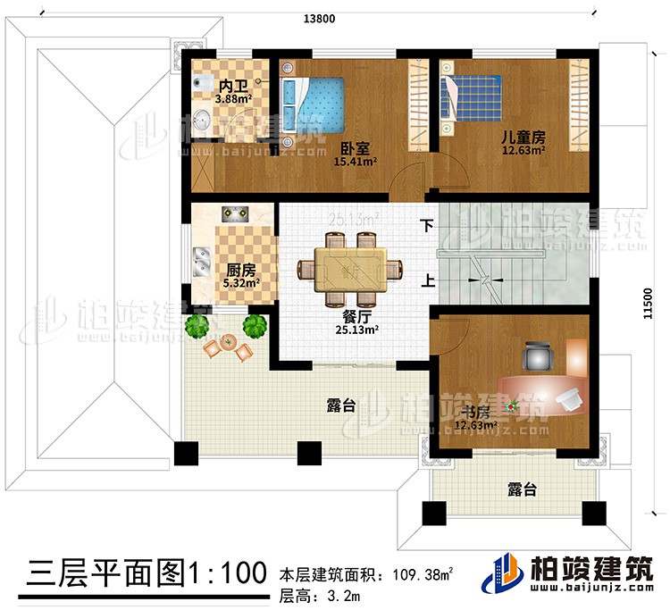 三層：臥室、兒童房、書(shū)房、廚房、餐廳、內(nèi)衛(wèi)、2露臺(tái)