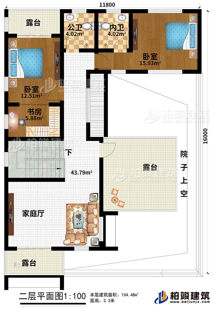 二層：家庭廳、２臥室、書房、公衛(wèi)、內(nèi)衛(wèi)、3露臺、院子上空