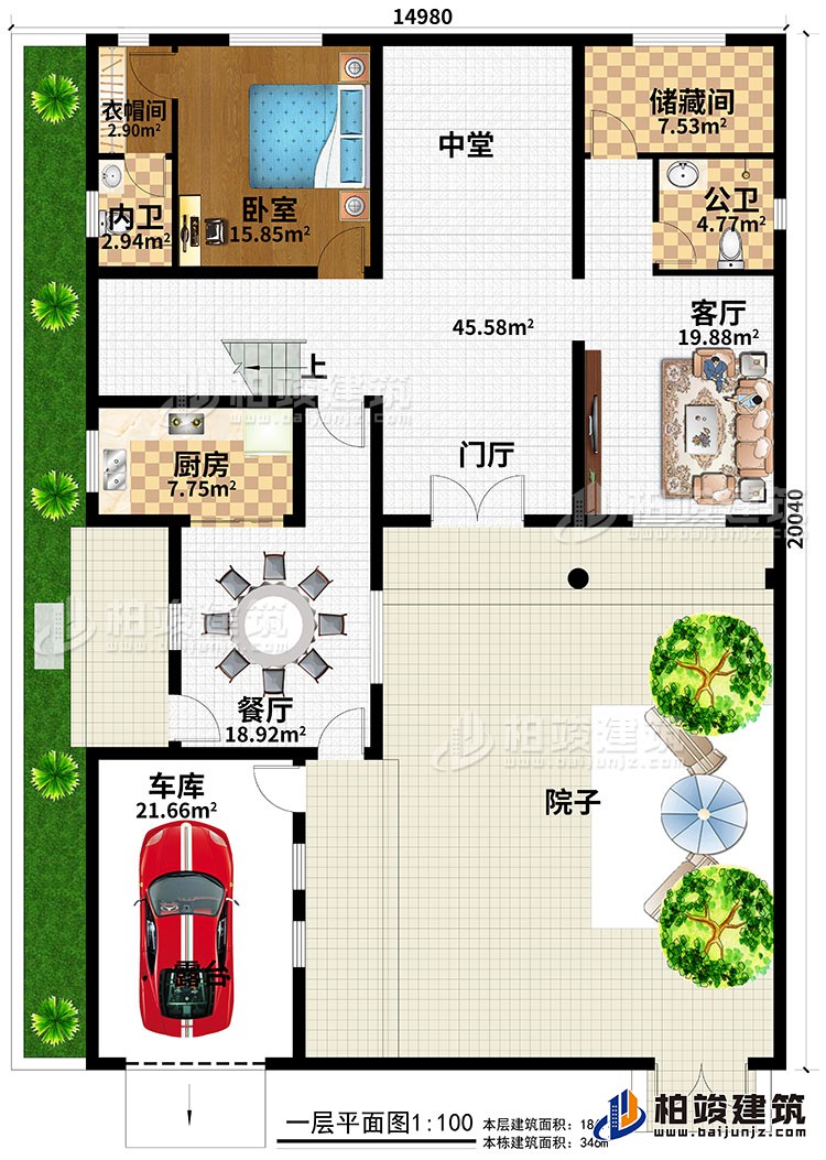 一層：一室、堂層、儲藏室、衛(wèi)生間、廚房、車庫、院子、餐廳