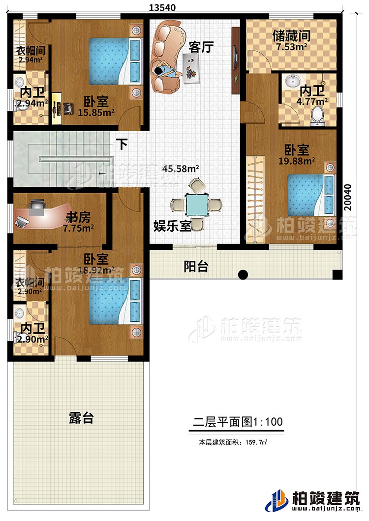 二層：三室、客廳、二露臺、書房、衛(wèi)生間、儲藏室、娛樂室
