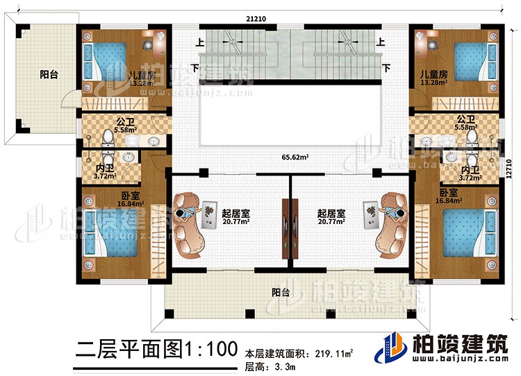 二層：2起居室、2臥室、2內(nèi)衛(wèi)、2公衛(wèi)、2兒童房、2陽臺