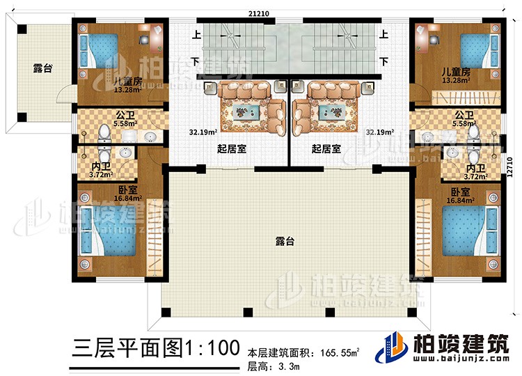 三層：2起居室、2臥室、2內(nèi)衛(wèi)、2公衛(wèi)、2兒童房、2露臺
