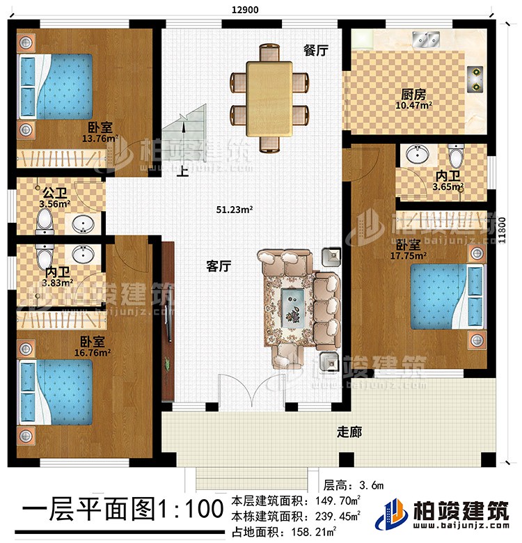 一層：走廊、客廳、餐廳、3臥室、2內(nèi)衛(wèi)、公衛(wèi)、廚房