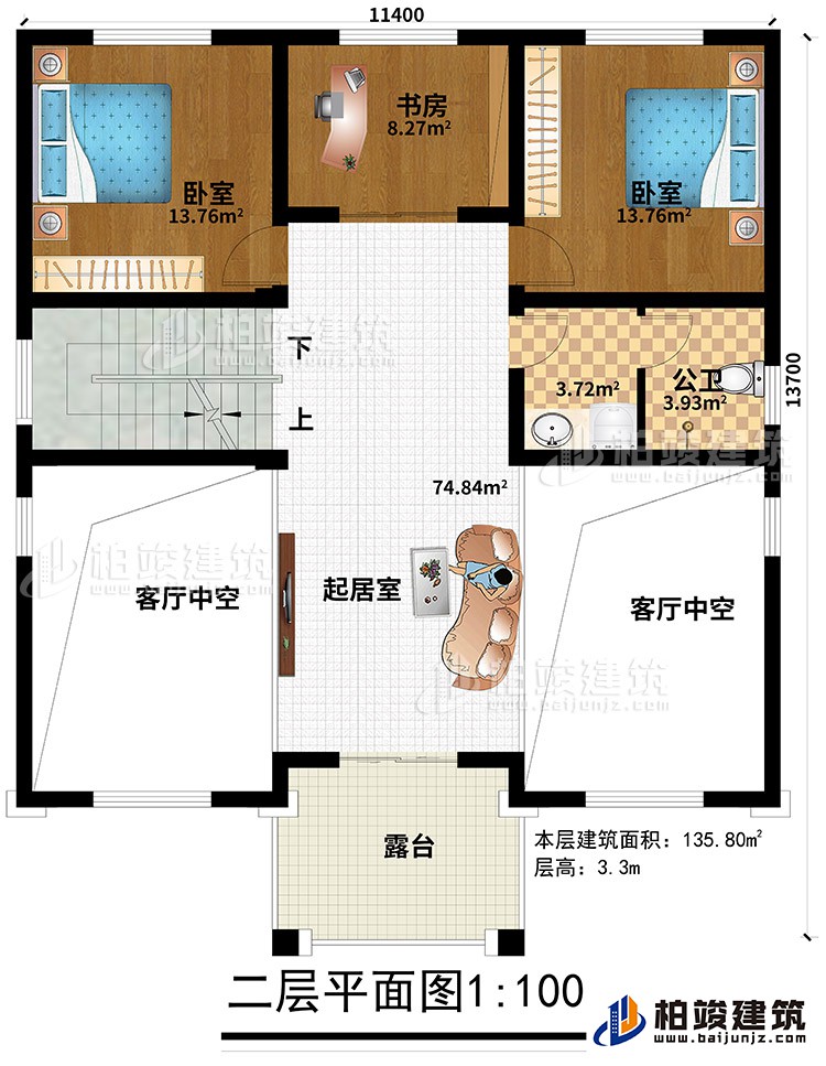 二層：2客廳中空、起居室、公衛(wèi)、2臥室、書(shū)房