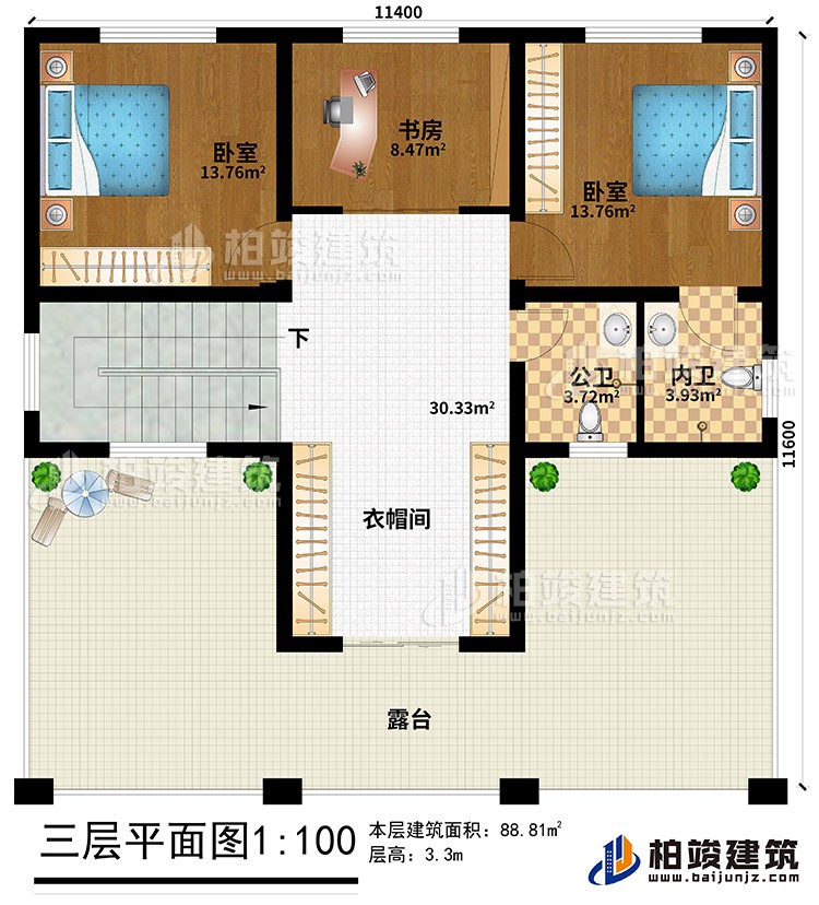 三層：2臥室、書(shū)房、衣帽間、公衛(wèi)、內(nèi)衛(wèi)、露臺(tái)