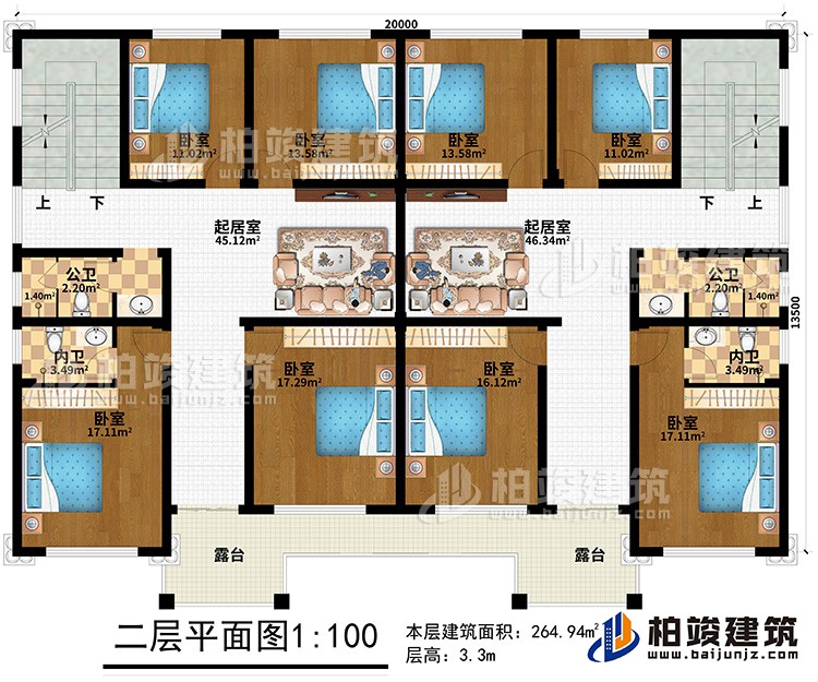 一層：8臥室、2起居室、2公衛(wèi)、2內(nèi)衛(wèi)、2露臺