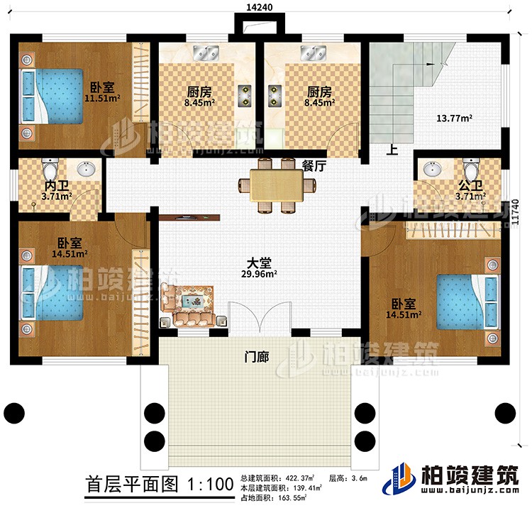 一層：門廊、大堂、餐廳、2廚房、公衛(wèi)、內(nèi)衛(wèi)、3臥室