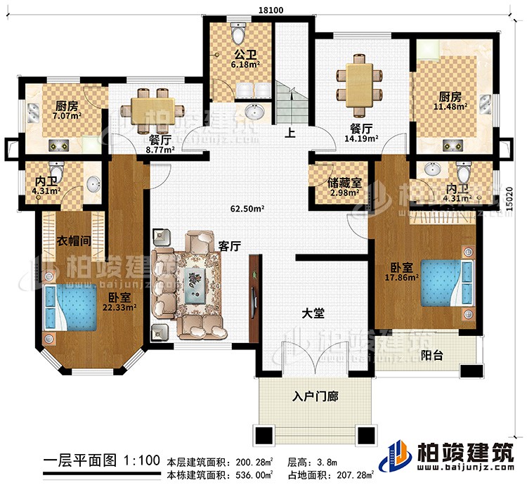 一層：入戶門廊、客廳、儲藏室、2內(nèi)衛(wèi)、公衛(wèi)、2臥室、衣帽間、2廚房、2餐廳、大堂、陽臺