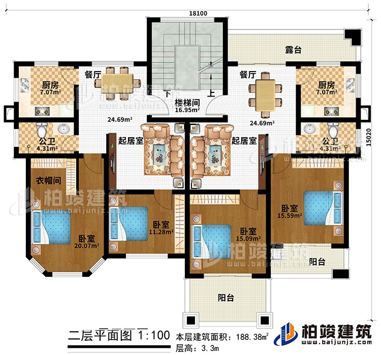 二層：4臥室、衣帽間、2公衛(wèi)、2廚房、2餐廳、樓梯間、露臺、2陽臺、2起居室