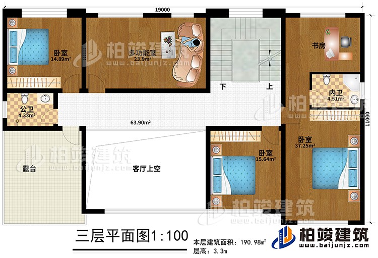 三層：3臥室、多功能室、公衛(wèi)、內(nèi)衛(wèi)、書房、露臺(tái)、客廳上空