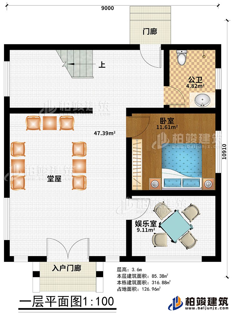 一層：入戶(hù)門(mén)廊、門(mén)廊、堂屋、娛樂(lè)室、公衛(wèi)、臥室