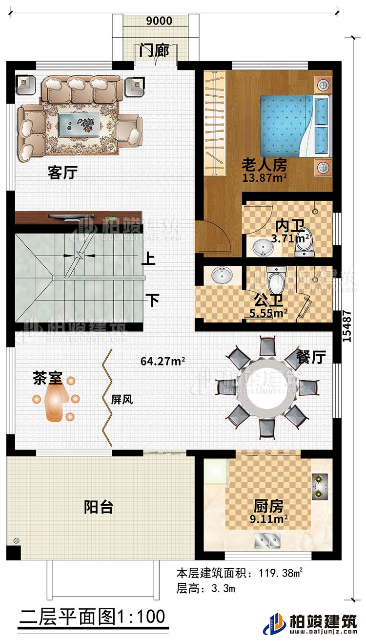 二層：門(mén)廊、客廳、茶室、屏風(fēng)、餐廳、廚房、公衛(wèi)、內(nèi)衛(wèi)、老人房、陽(yáng)臺(tái)