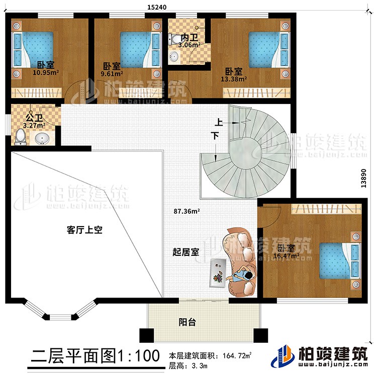 二層：客廳上空、起居室、4臥室、公衛(wèi)、內(nèi)衛(wèi)、陽臺