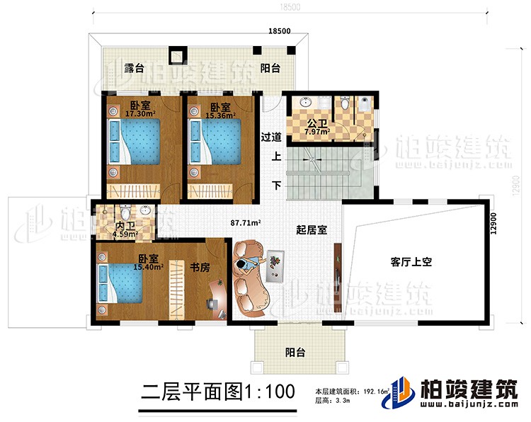 二層：3臥室、書房、內(nèi)衛(wèi)、公衛(wèi)、起居室、2陽(yáng)臺(tái)、露臺(tái)