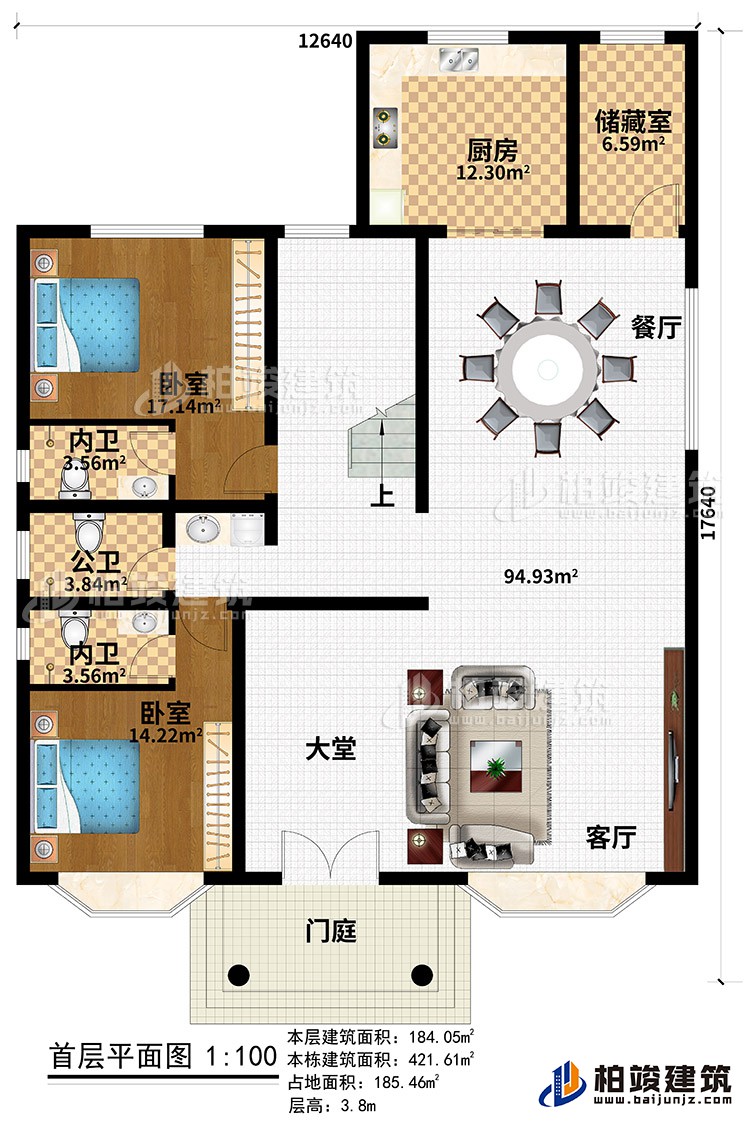 一層：門庭、大堂、客廳、餐廳、廚房、儲藏室、2臥室、2內衛(wèi)、公衛(wèi)