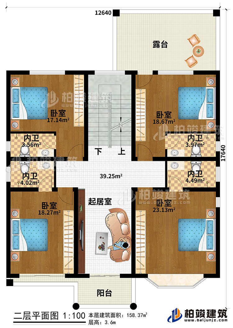 二層：陽臺、露臺、4臥室、4內衛(wèi)、起居室