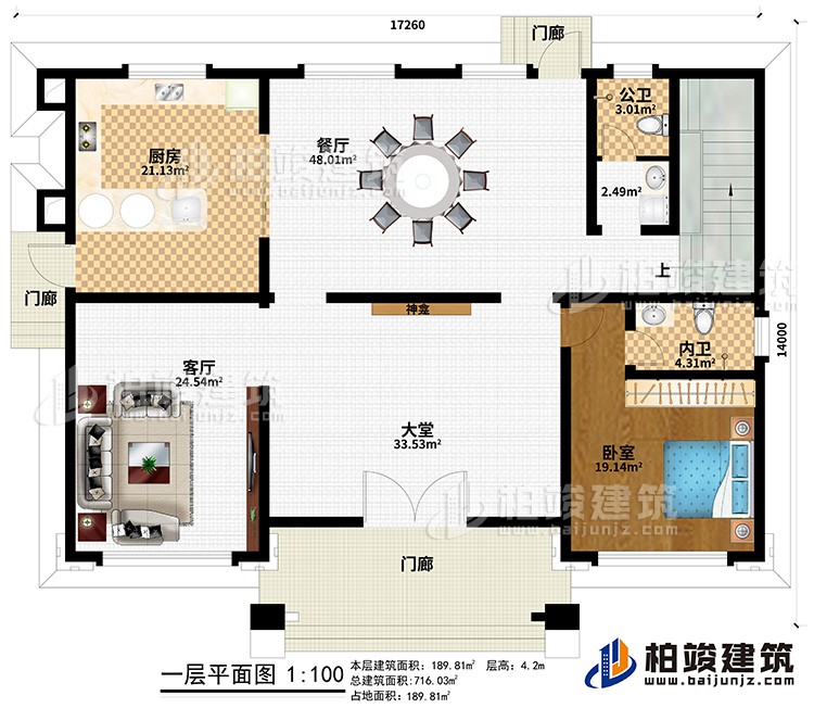 一層：3門廊、大堂、神龕、客廳、廚房、餐廳、公衛(wèi)、內(nèi)衛(wèi)、臥室
