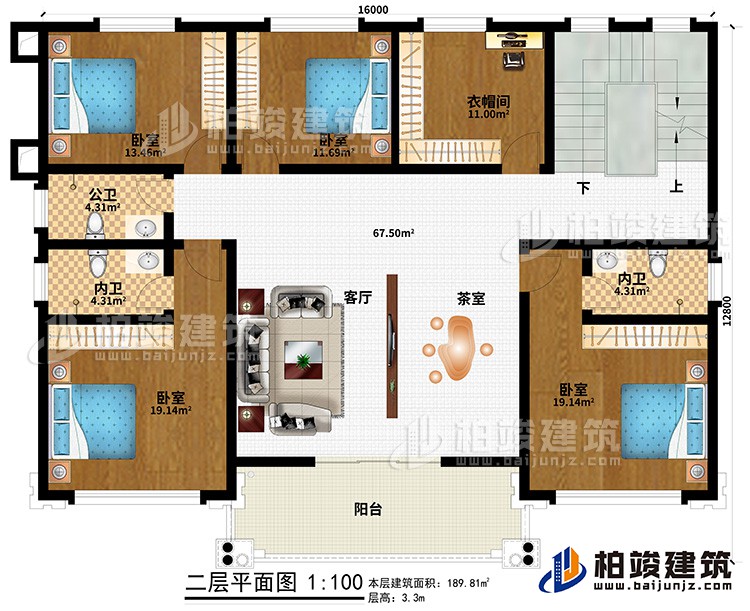 二層：客廳、茶室、4臥室、衣帽間、公衛(wèi)、2內(nèi)衛(wèi)、陽臺(tái)