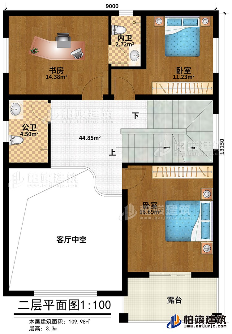 二層：2臥室、內(nèi)衛(wèi)、公衛(wèi)、書房、露臺、客廳中空