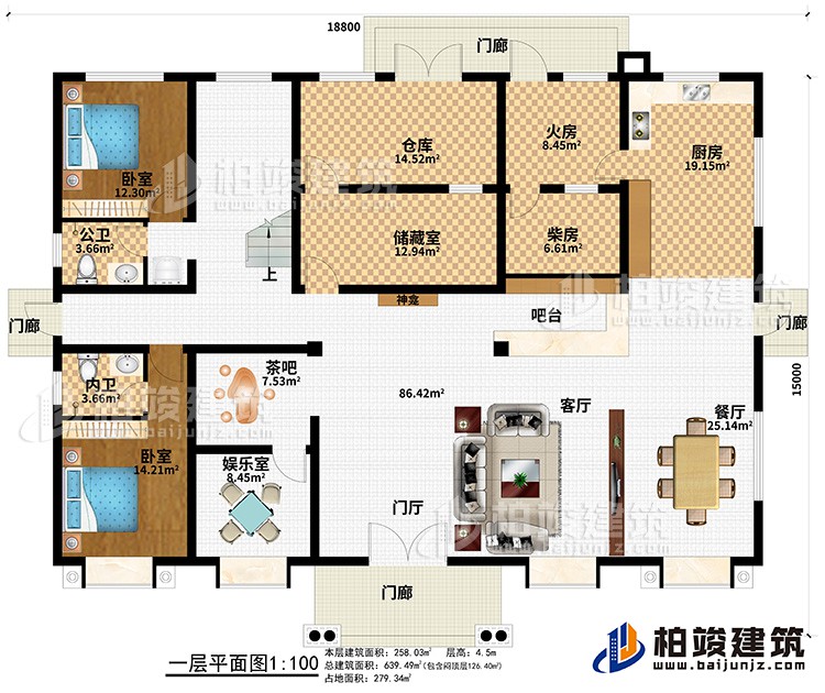 一層：4門廊、門廳、客廳、餐廳、廚房、火房、柴房、倉庫、儲藏室、神龕、吧臺、茶吧、娛樂室、2臥室、公衛(wèi)、內(nèi)衛(wèi)