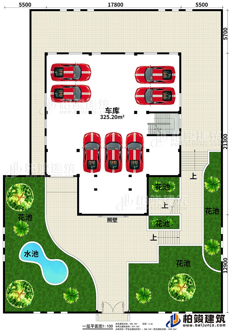 一層：車庫、照壁、5花池、水池