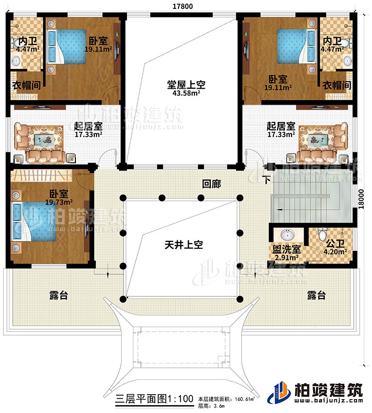 三層：3臥室、2衣帽間、2內(nèi)衛(wèi)、公衛(wèi)、盥洗室、2起居室、回廊、天井上空、堂屋上空、2露臺(tái)