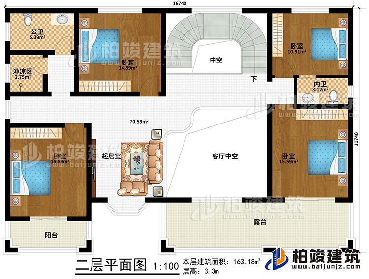 二層：起居室、客廳中空、4臥室、內(nèi)衛(wèi)、公衛(wèi)、沖涼區(qū)、陽臺、露臺