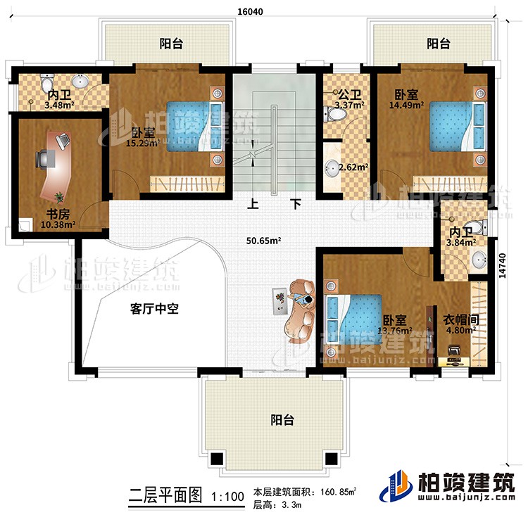 二層：3臥室、衣帽間、2內(nèi)衛(wèi)、公衛(wèi)、書房、3陽(yáng)臺(tái)、客廳中空
